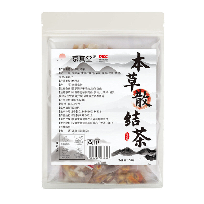 Dandelion Rose Chrysanthemum Poria Herbal Tea 20 Bags Detox Blend