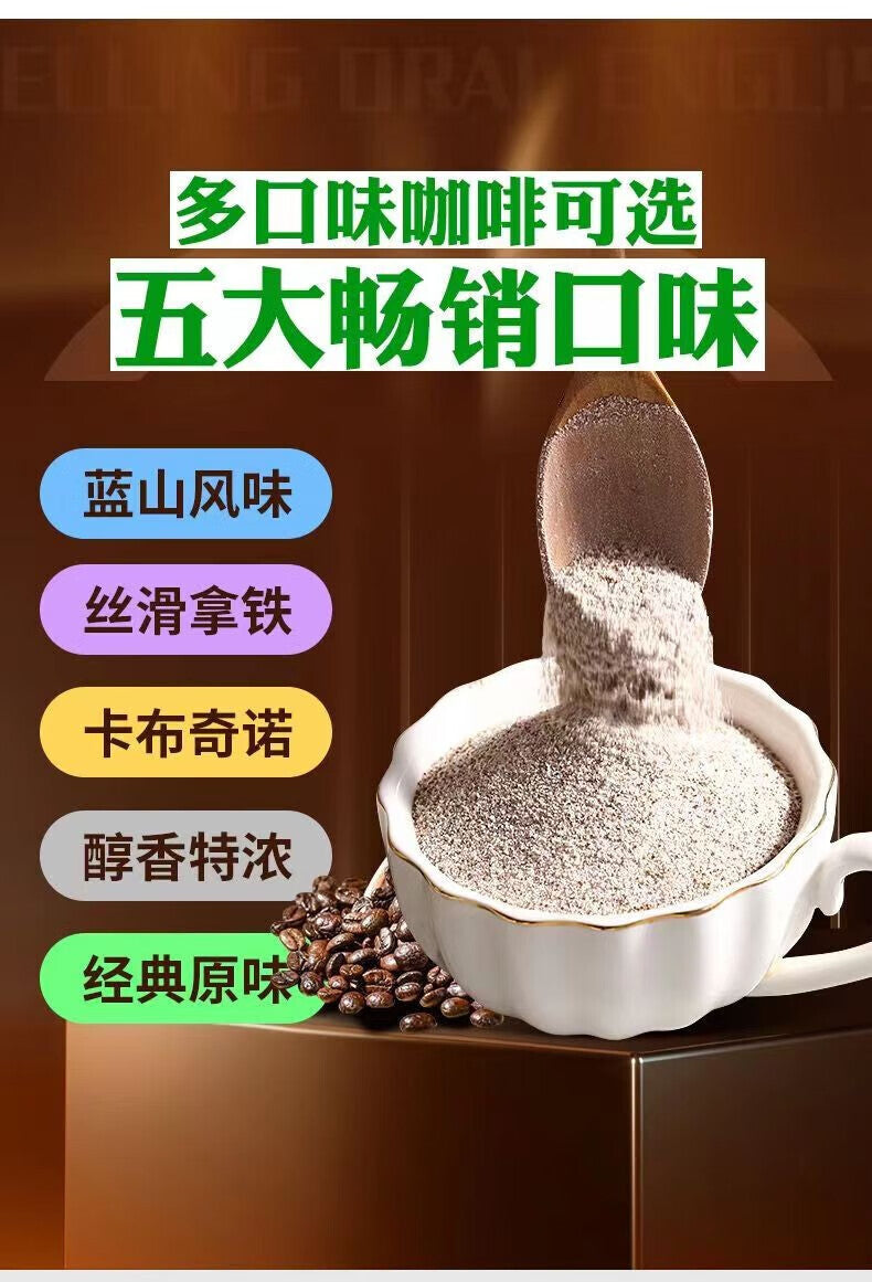 500g Yunnan Arabica Instant Coffee - For Milk Tea & Drinks