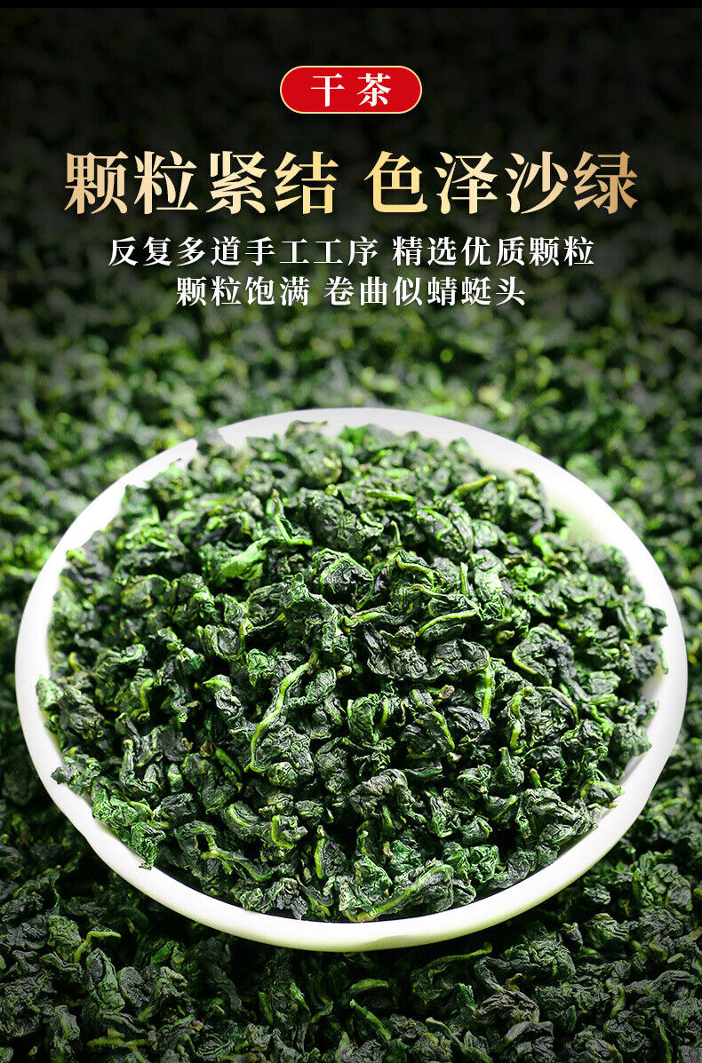 Anxi Tieguanyin New Tea Orchid Scent Oolong Tea Spring Tea Fresh Tea Authentic