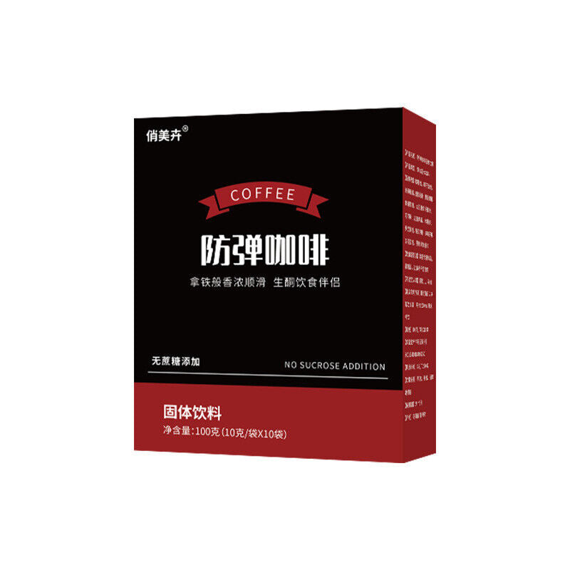 Ketogenic Bulletproof Coffee Satiety Black Coffee L-Carnitine Coffee Powder