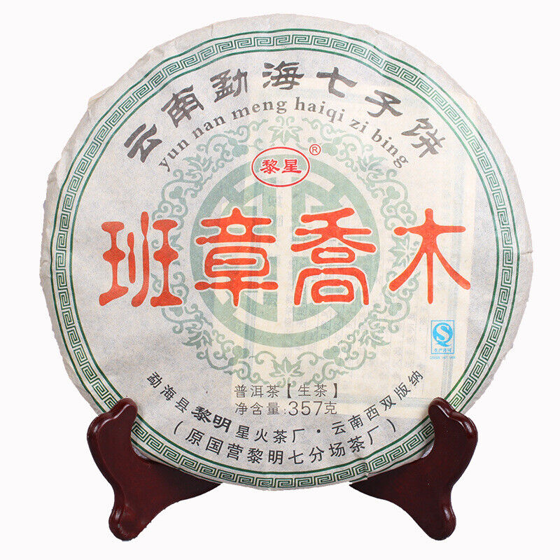 Premium Puerh Tea Banzhang Jiao Mu Cake Tea Healthy Drink Health Care 357g