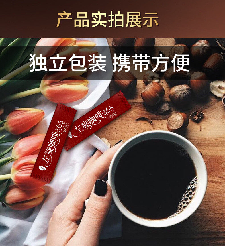 Weight Loss L-Carnitine Black Coffee Meal Powder Instant Black Coffee Beverage