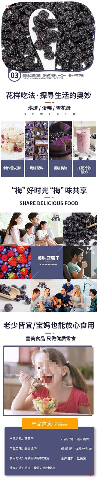 Dried blueberries with 0 sugar, dried blueberries freeze-dried pure dried fruits