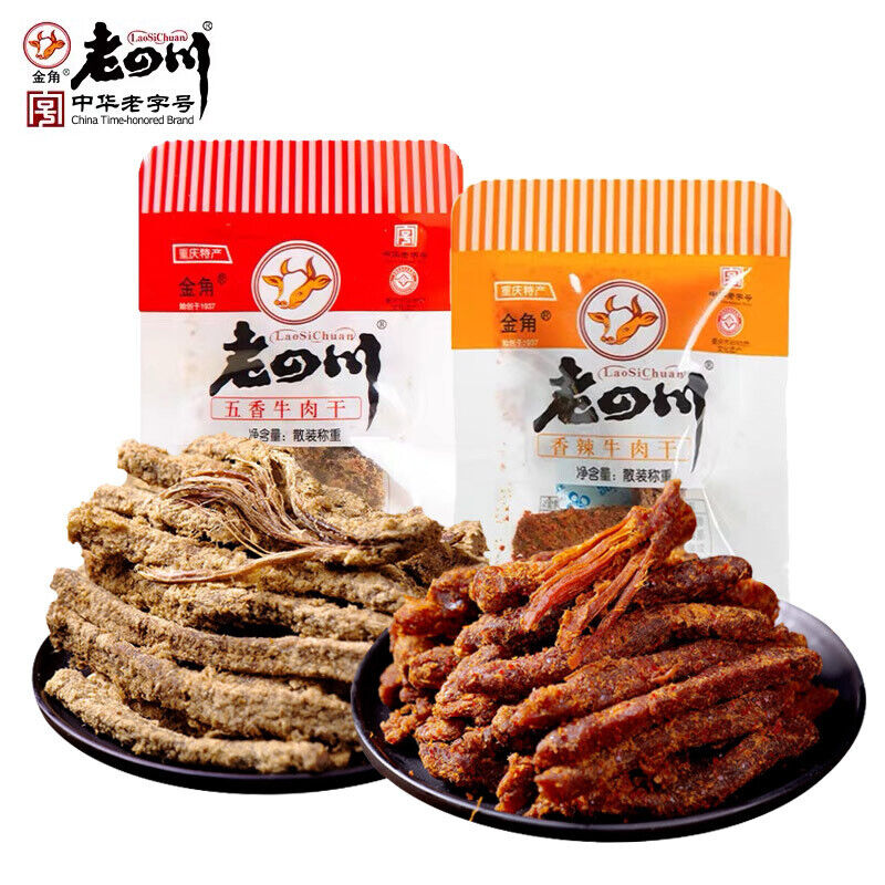 Sichuan Style Beef Jerky Spicy Five Spice Flavor 500g Snack