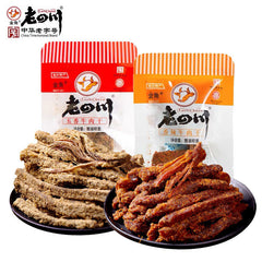 Sichuan Style Beef Jerky Spicy Five Spice Flavor 500g Snack