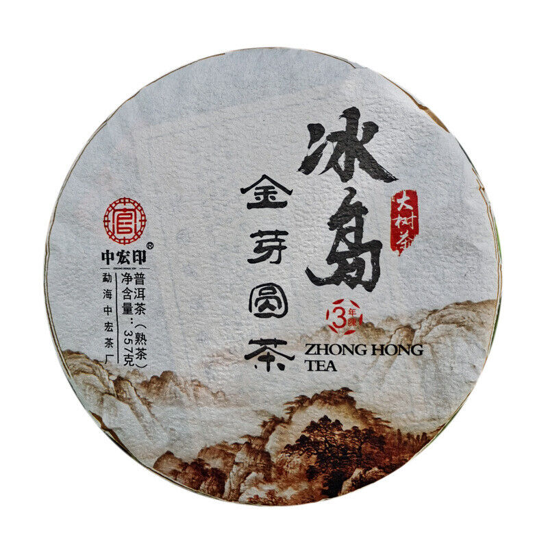 357g/12.59oz Organic Pu'er Ripe Tea Cake Icelandic Golden Sprout Pancakes