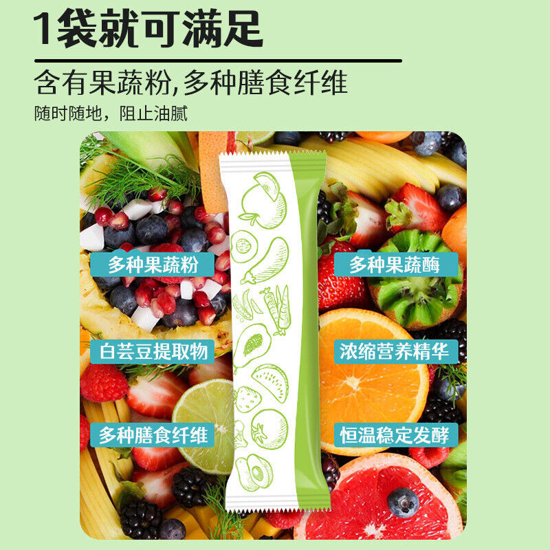 Pear Fruit Cactus Prune Fruit & Vegetable Enzyme Powder 10g*10 bags /1 box