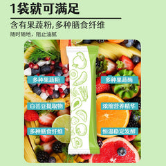 Pear Fruit Cactus Prune Fruit & Vegetable Enzyme Powder 10g*10 bags /1 box