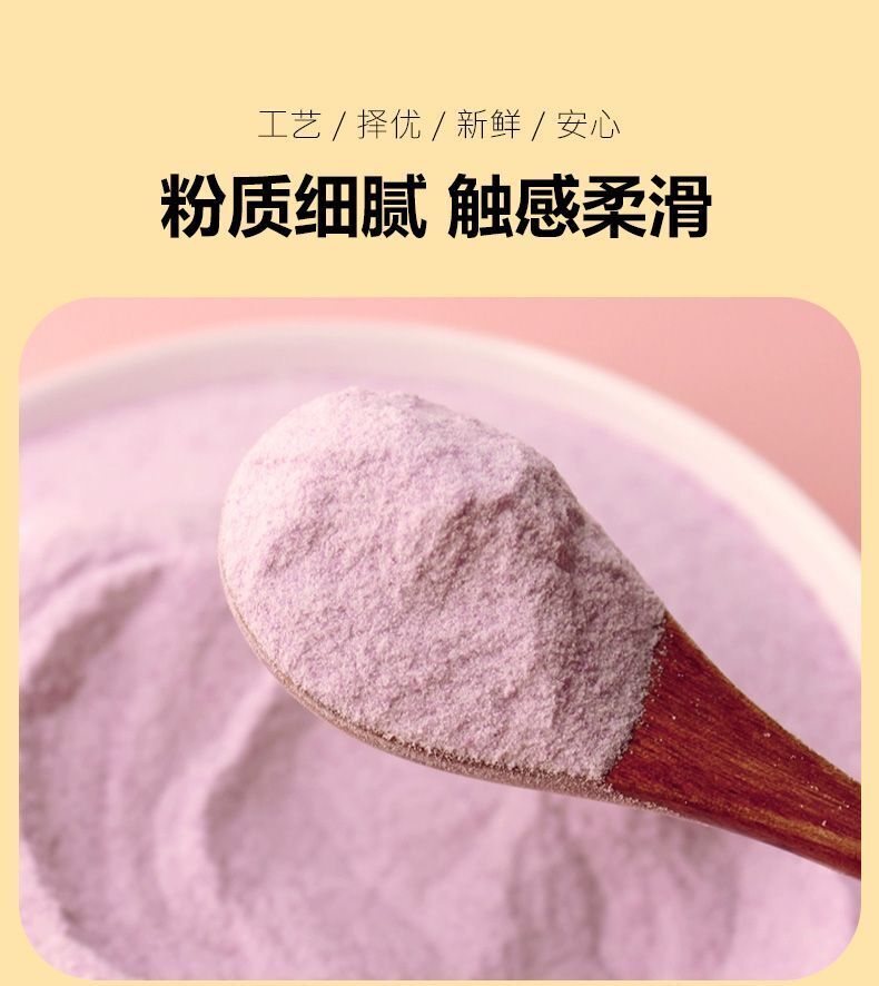 Pure Grape Powder No Added for Drinking and Baking Dessert Pure Fruit Powder