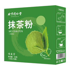 Tongrentang Matcha Powder 50g Prepared Drink Powder 100% Pure Ground Matcha