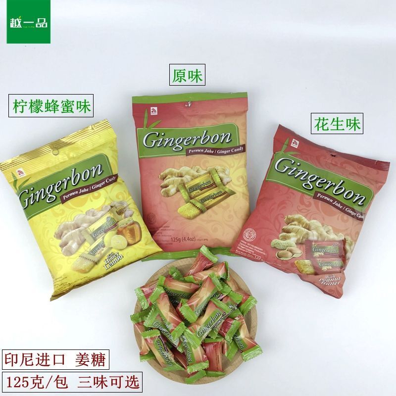 125g Soft Sweet with a Hint of Spice Gingerbon Vietnamese Ginger Candy