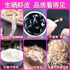 100g Dried Shrimp Skin Seafood Goods Raw Dried Shrimp Skin Canned