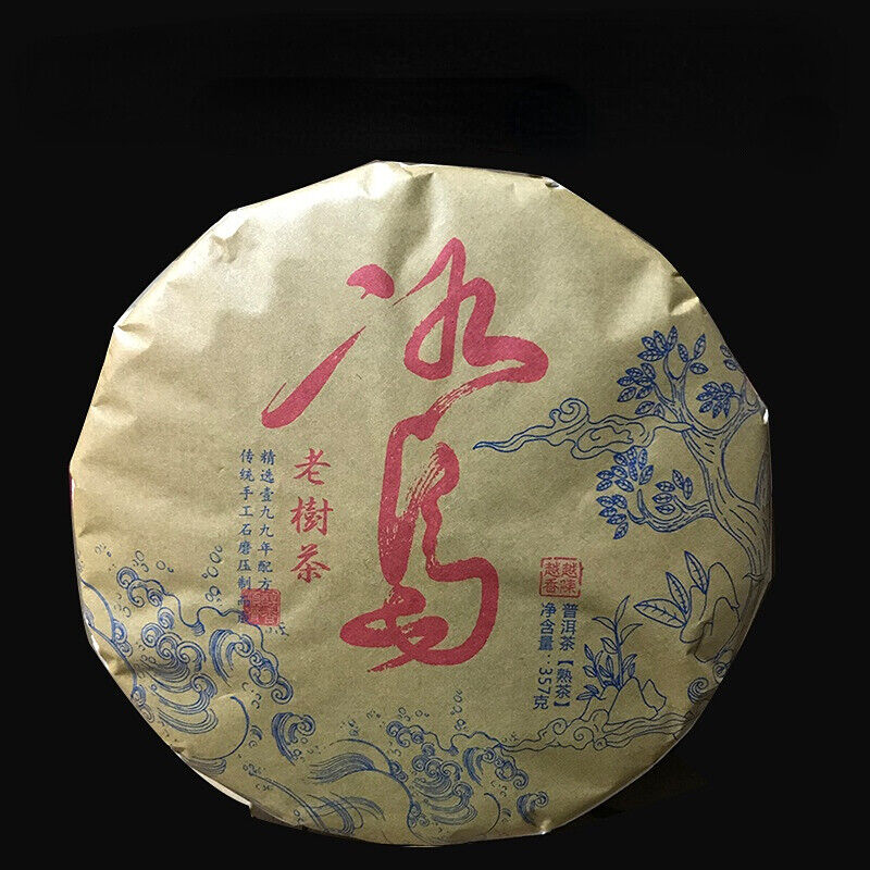 357g云南普洱茶熟茶 饼茶 Ripe Tea 357g Yunnan Pu'er Tea Cake Tea