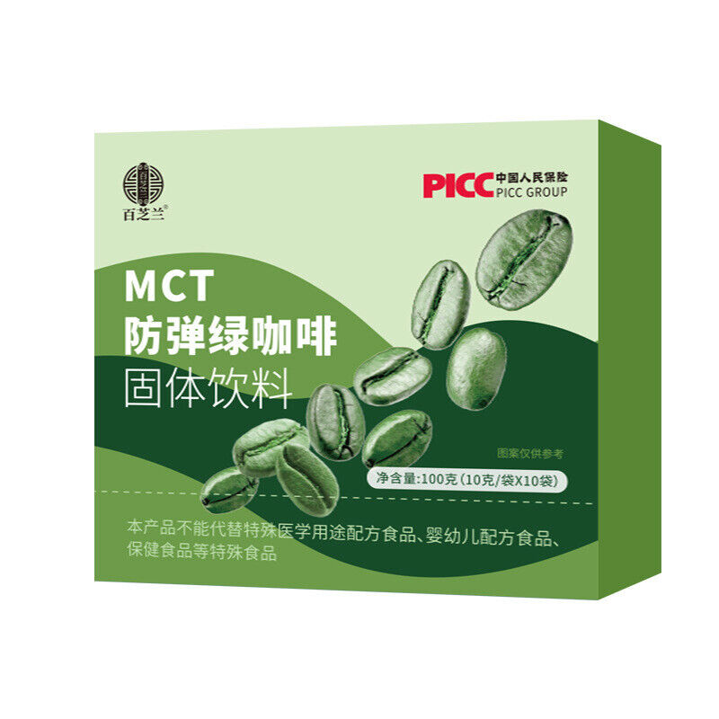 Green Coffee Instant Coffee Powder Pure Black Coffee Arabica Bean Coffee