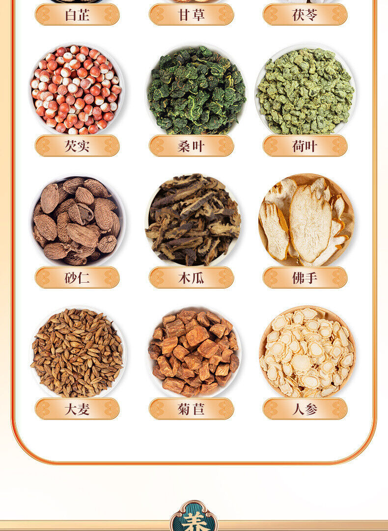 Red Bean Coix Seed Tea Euryale Seed Roasted Poria Herbal Tea