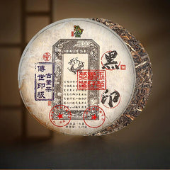 2012  Raw Black Mark Antique Tea Cake Yunnan Pu'er Tea Batch Tea Leaves 357g