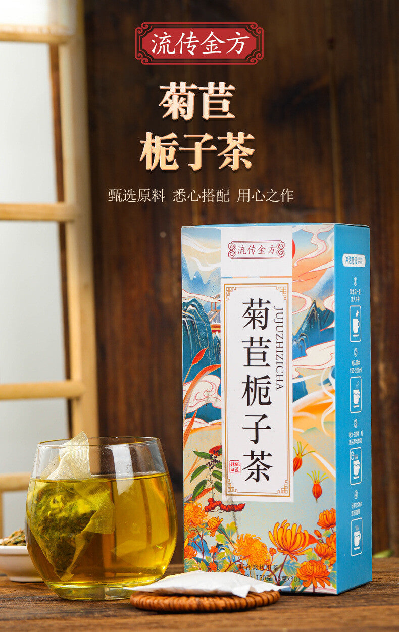 Chicory Gardenia Tea Acid Detox Non-Sour Vermicelli Tea Nourishing Tea