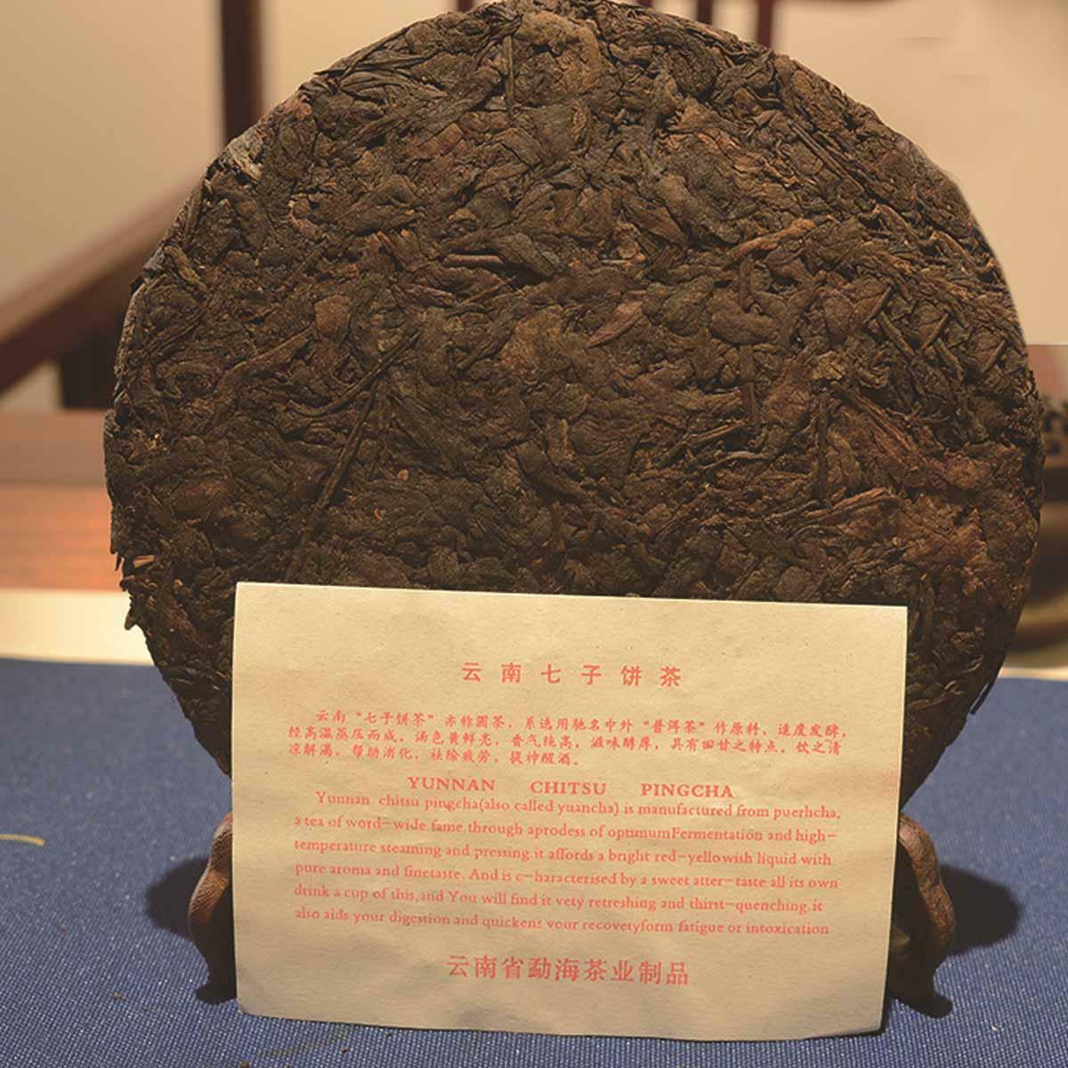 357g Premium Puerh Schwarzer Tee Handgemachte Qizi Wild Mountain Puer Tee Kuchen