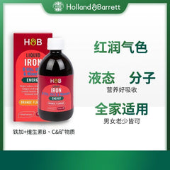 Heber Rui Liquid Iron Supplement Oral Liquid VC VitaminB Folic Acid 500ml/bottle