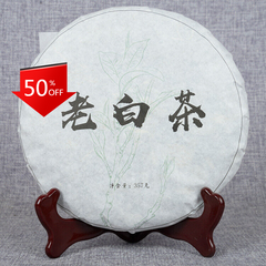 Yunnan Pu'er Tea Ancient Tree White Tea Moonlight Beauty White Tea Cake 357g