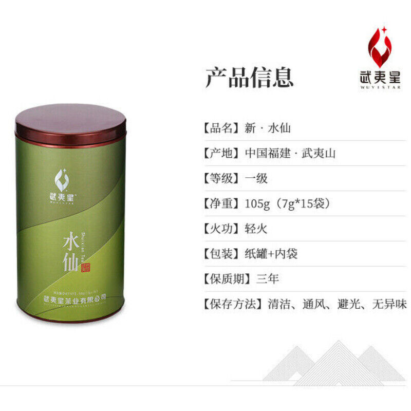105g Wuyi Star New Shui Xian Fresh Shui Hsien Fujian Oolong Rock Tea Yan Cha
