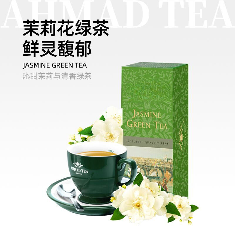 Jasmine Tea Green Tea Bags Tea Bags Boxed Office Self Drinking 100 Bags