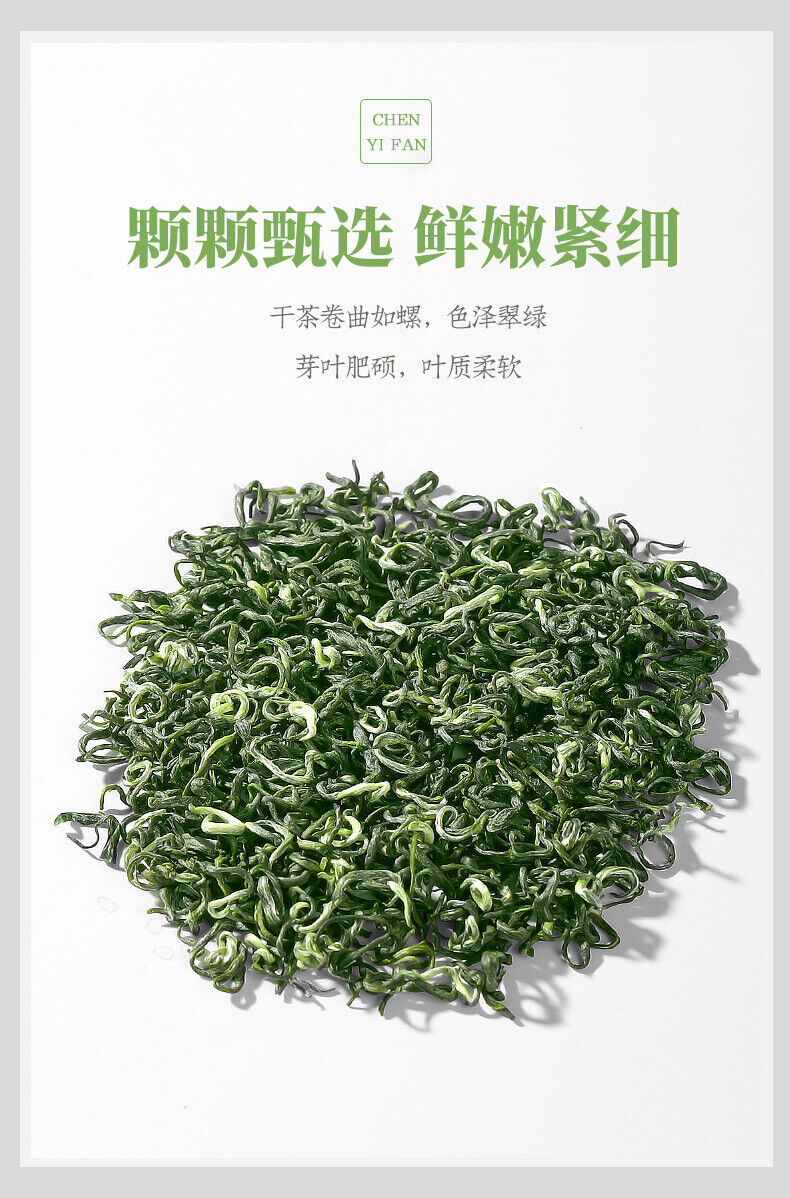 Bi Luo Chun Green Tea 2025New Mingqian Spring Tea Flower Fruit Fragrant Tea Bags