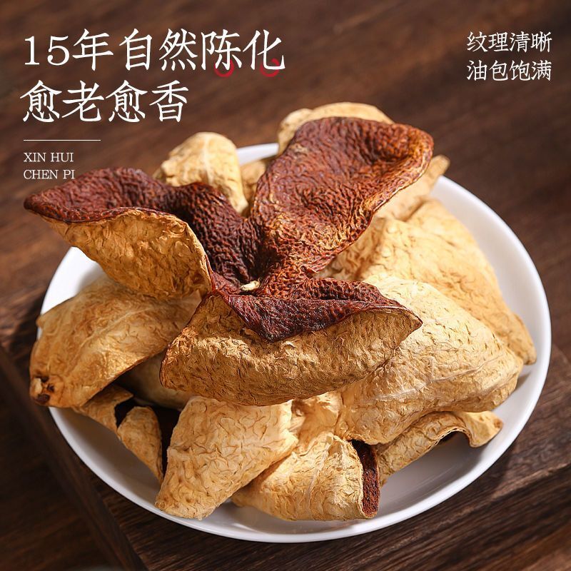 100g 15-year-old Red Tangerine Peel Health Tea Chen Pi Xinhui Old Tangerine Peel