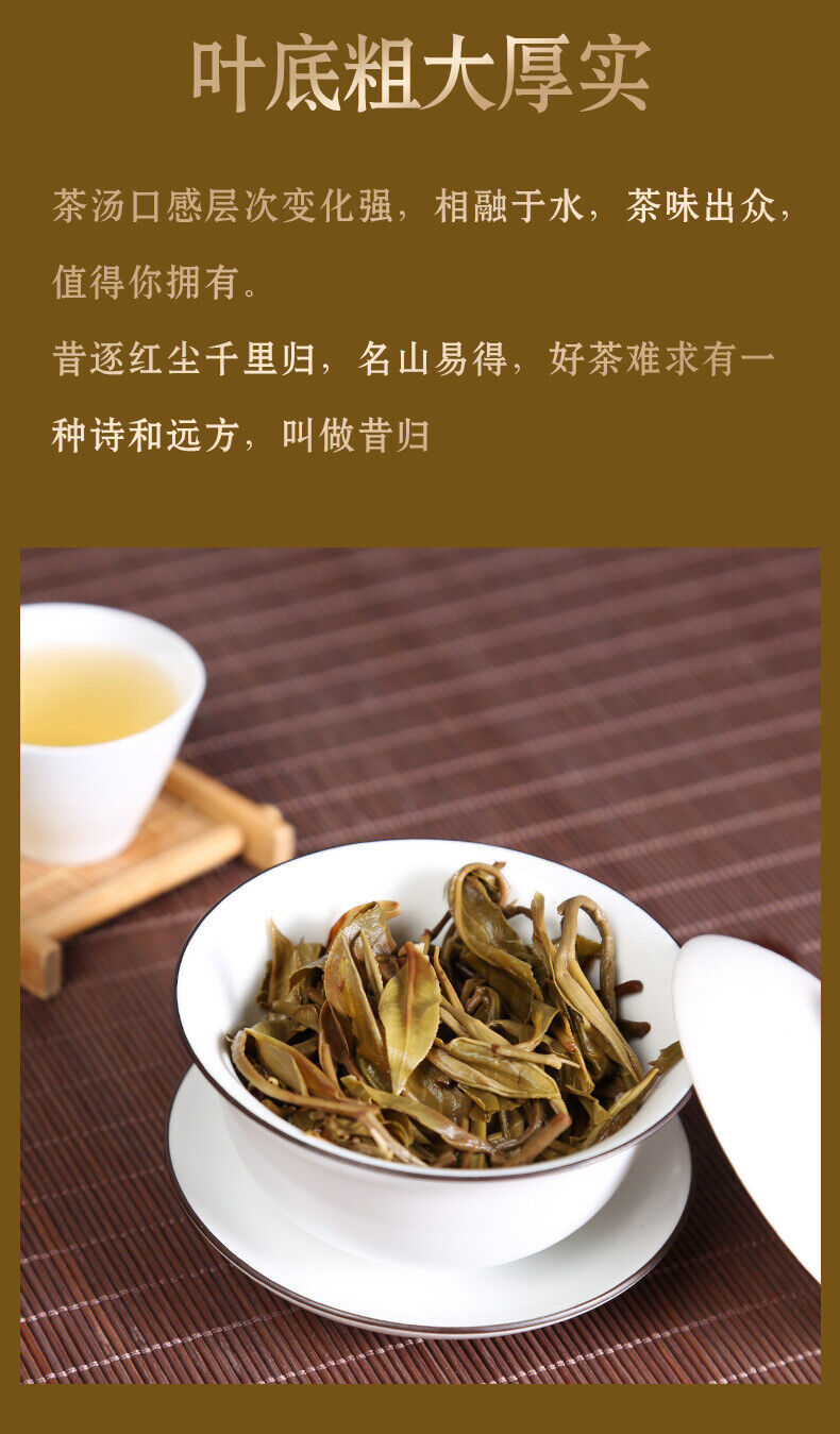 Fang Hua Xi Gui Puerh Tea Raw Tea Aged Tea 357g Cake Tea