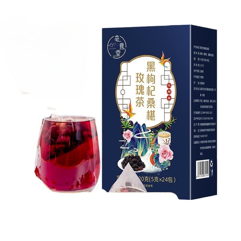 Black wolfberry mulberry rose combination tea Herbal tea