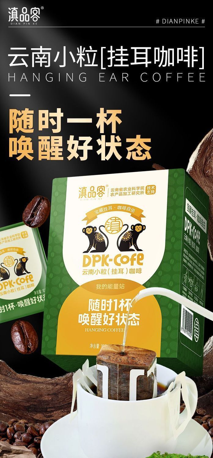 Fresh Brewed Hario Coffee – Hand Drip Black Coffee Powder (No Sugar)