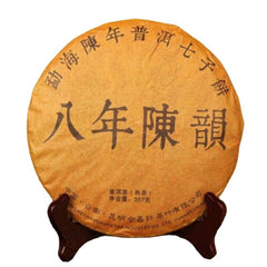 357g Yunann Classical Qizi Puer Tea Ba Nian Chen Yun Eight Years Ripe Puer Tea