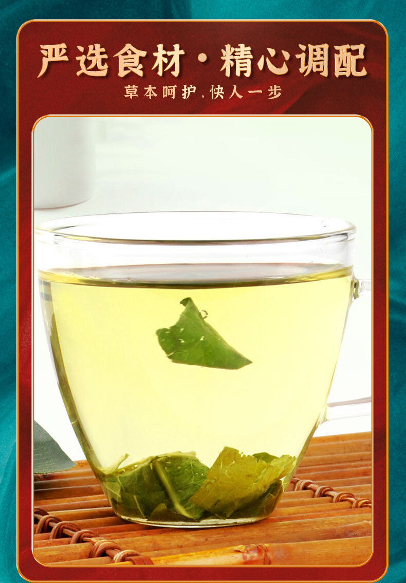 Winter Melon Lotus Leaf Tea Flower Fruit Tea New Product Good Tea 60g