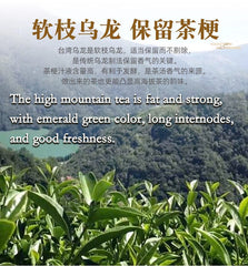 Milk Oolong Chinese Green Leaf Tea Jinxuan Oolong Alishan  Oolong Tea 250g