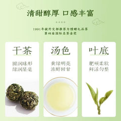 2025 Leishan Silver Ball Tea First Flush 50g Tin Packaged Premium Longjing