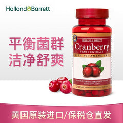 HB Hebury Cranberry Capsule Essence Tablet Women's Private Care 255mg*250tablets