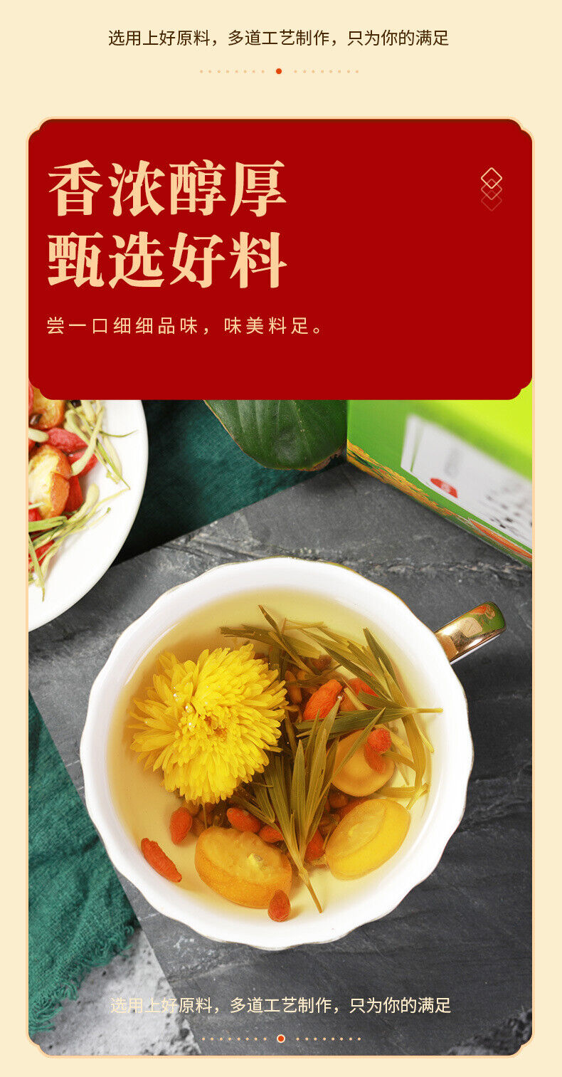 150g Chrysanthemum cassia tea honeysuckle wolfberry kumquat health tea