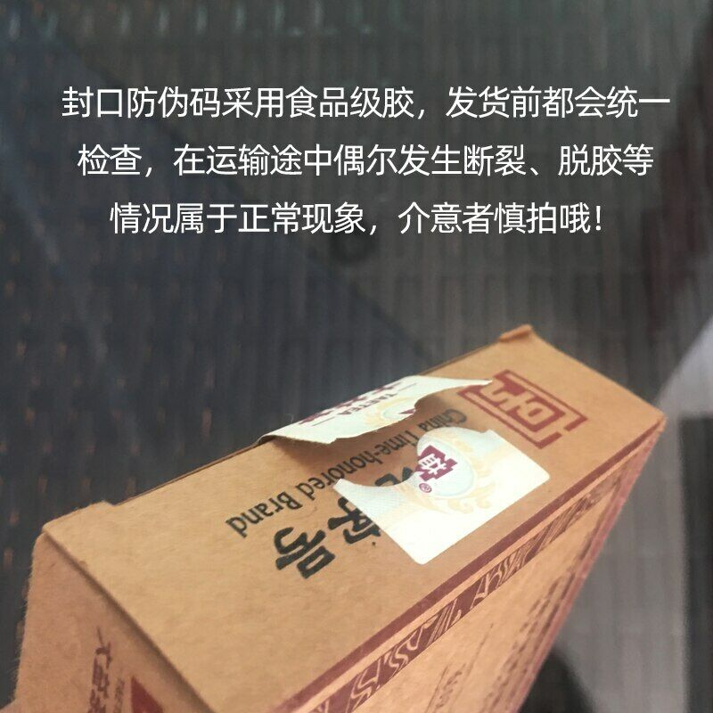 250g Yunnan Menghai 7562 TAETEA Dayi Tea Pu-erh Brick Tea Ripe Ecology Puer Tea