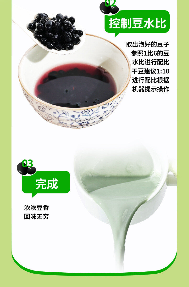Green Heart Black Beans – Non-GMO Soybeans for Soy Milk & Bean Sprouts