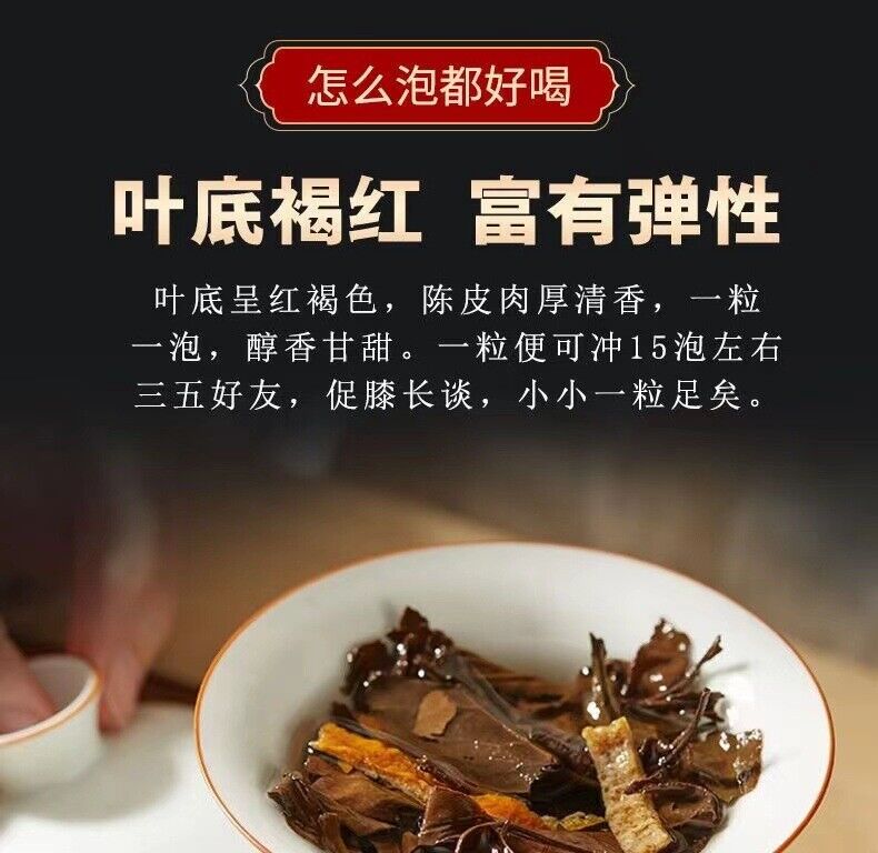HelloYoung 500g ChenPi White Tea Fuding Old White Tea Longzhu Xinhui Chen Pi Small Tea Cake