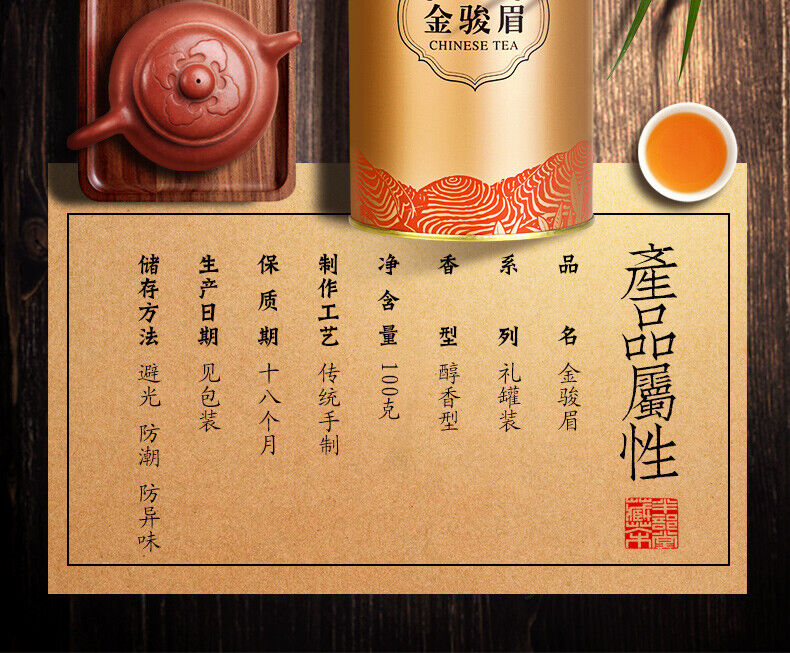 HelloYoung Liubei Jinjunmei Black Tea Honey Aroma Type Wuyishan Tongmuguan New Tea 125g