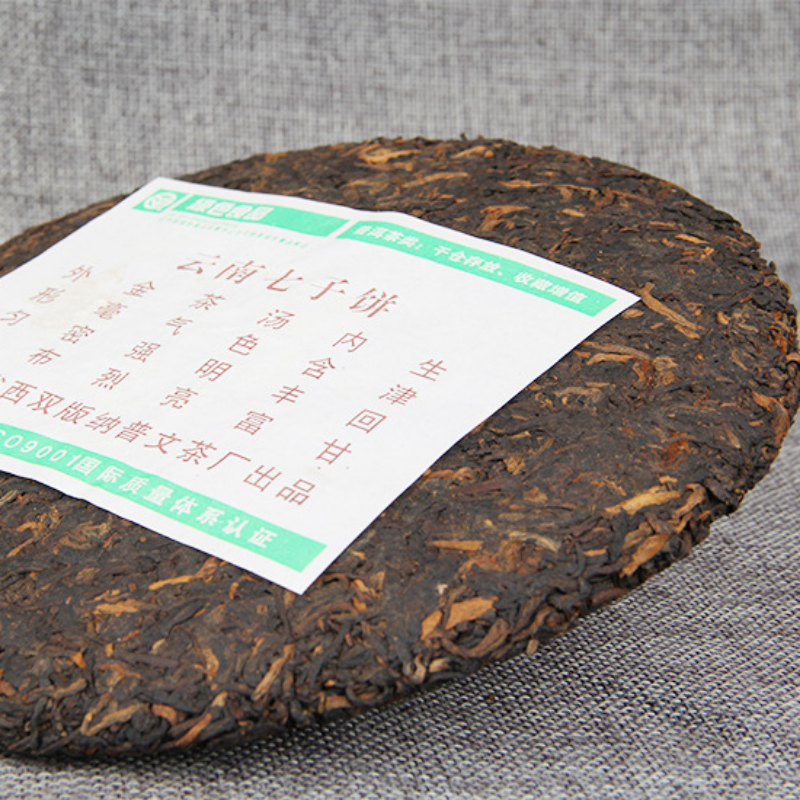 400g Pu'er Tea Factory Cloud Buds Pu'er Tea Ripe Tea Cake Tea Yunnan Qizi Cha