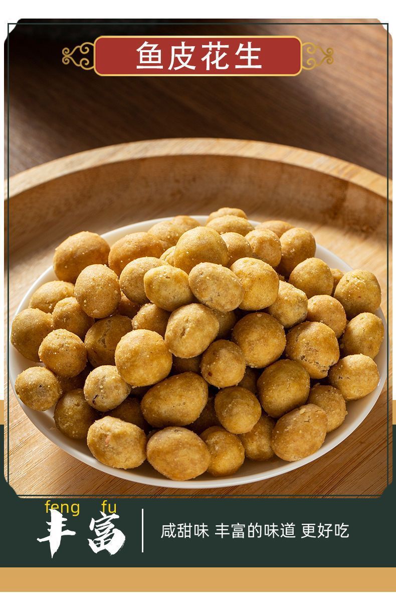 500g Yunnan Traditional Candy Mix - Assorted Chinese Sweets Snack