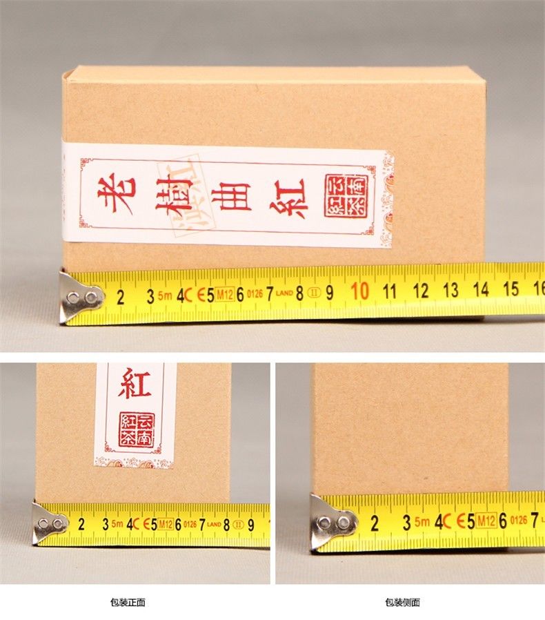 HelloYoungTea Red Box Dian Hong Golden Black Tea Dianhong Tea Gift Tea Spring Fragrant Flavor