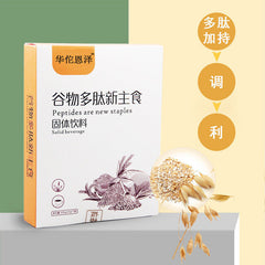 Cereal Polypeptide Staple Food Solid Drink Cereal Meal Replacement Supply 105g