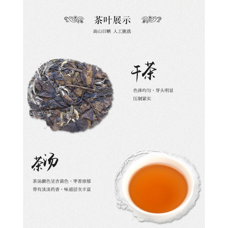 HelloYoung White Tea Taimushan Old White Tea 500g Spring Tribute Eyebrow Gold Brick Fuding