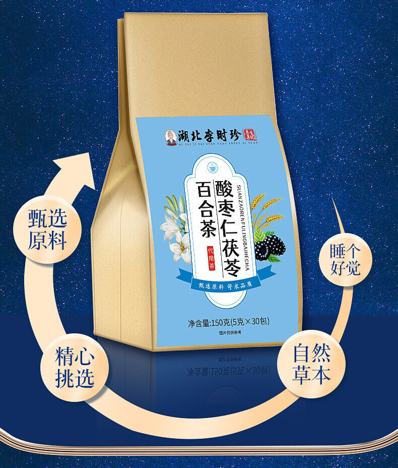 150g Tea Bag Sleep Tea Health Herbal Tea Sour Jujube Seed Lily Poria Cocos Tea