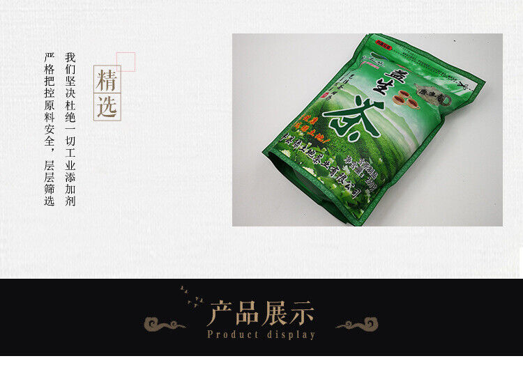 Yisheng Tea Bulk Flower and Grass Combination Tea Original Ecological Tea 250g