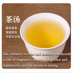 JinXuan Milk Oolong Tea Beauty Milk Flavor Tai Wan Taiwan High Mountain Tea