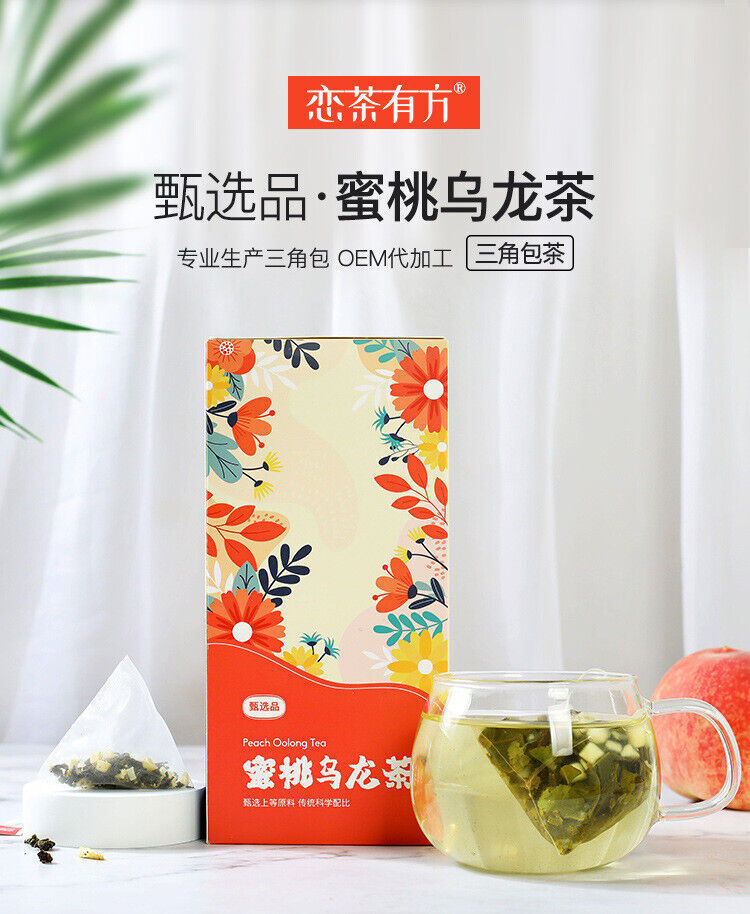 HelloYoung Honey Peach Oolong White Peach Oolong Tea Flower Fruit Grain Bag Cold Soaked Tea